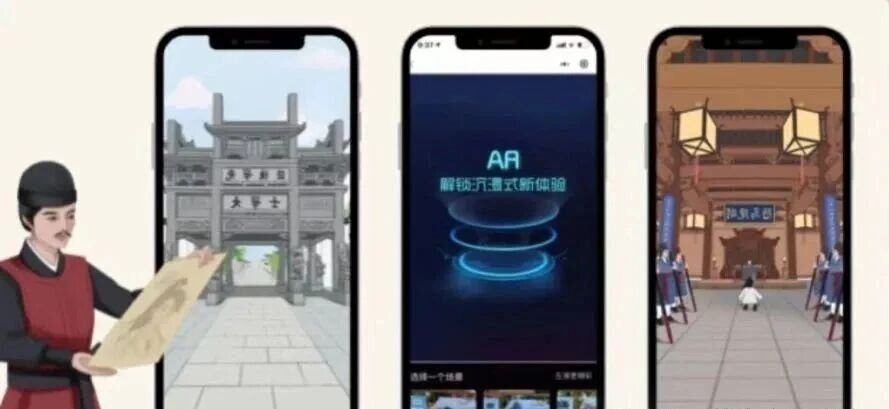 公共空間信息導視系統(tǒng)：城市與景區(qū)的“無聲導游”